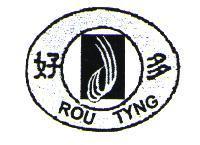 好多及圖 ROU TYNG