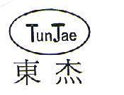 東杰 Tun Jae