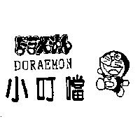 小叮噹及圖 DORAEMON ドラえもん