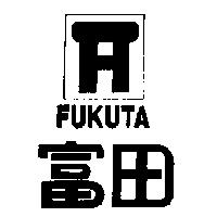 富田 FUKUTA 及圖