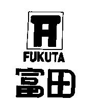 富田 FUKUTA 及圖