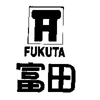 富田 FUKUTA 及圖