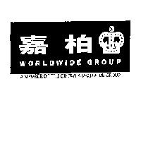 嘉柏 WORLDWIDE GROUP 及圖 A MEMBER OF THE CROWN WORLDWIDE GROUP