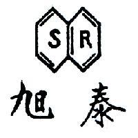 旭泰及圖