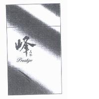 峰/みね/Prestige & device