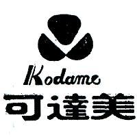 可達美及圖 KODAME 