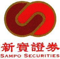 新寶證券及圖 SAMPO SECURITIES