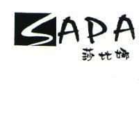 莎比娜 SAPA 設計圖