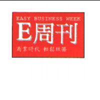 E 周刊 EASY BUSINESS WEEK 商業時代 輕鬆致勝