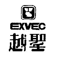 越聖 EXVEC 及圖