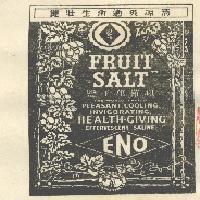 菓子塩標紙 FRUIT SALT WRAPPER
