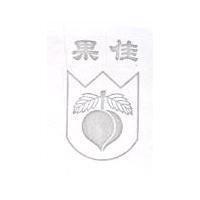 佳果及圖