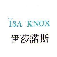 ISA KNOX 依莎諾斯及圖