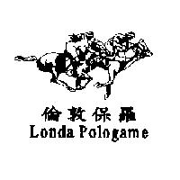倫敦保羅及圖 Londa Pologame