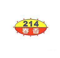 春香及圖