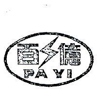百億及圖 PA YI 