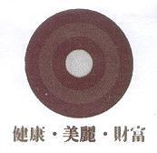 連豐公司標章設計圖