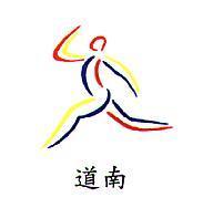 道南及圖