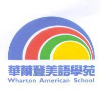 華爾登美語學苑及圖 WHARTON AMERICAN SCHOOL