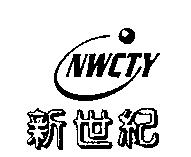 NWCTY 新世紀及圖