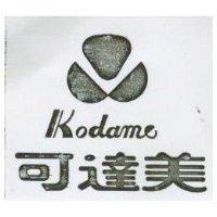 可達美及圖 KODAME 