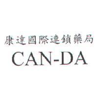 康達國際連鎖藥局 CAN-DA