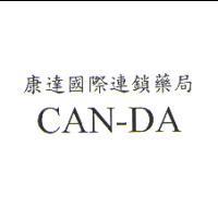 康達國際連鎖藥局 CAN-DA