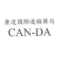 康達國際連鎖藥局 CAN-DA