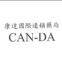 康達國際連鎖藥局 CAN-DA