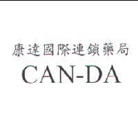 康達國際連鎖藥局 CAN-DA