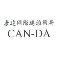 康達國際連鎖藥局 CAN-DA