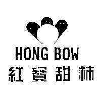 紅寶甜柿 HONG BOW 及圖