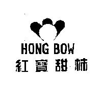 紅寶甜柿 HONG BOW 及圖