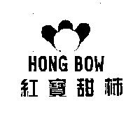 紅寶甜柿 HONG BOW 及圖