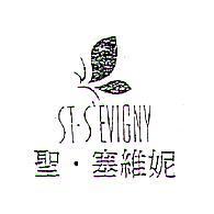 聖.塞維妮 ST .S'EVIGNY 及圖