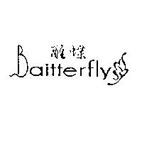 醒蝶 Baitterfly 及圖