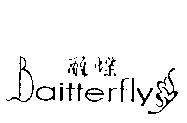 醒蝶 Baitterfly 及圖