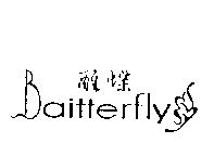 醒蝶 Baitterfly 及圖