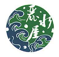 麗水屋及圖
