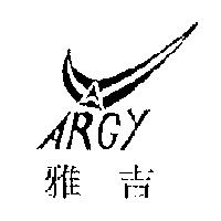 雅吉及圖 ARGY