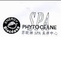 PHYTOCEANE ENERGY Biocease SPA 菲歐琳 SPA 美療中心及圖