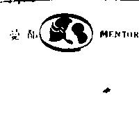 曼都及圖 MENTOR 