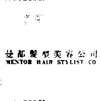 曼都 MENTOR