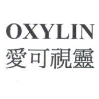 OXYLIN with Chinese characters 愛可視靈