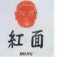 紅面 HONG 