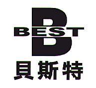貝斯特及圖 BEST