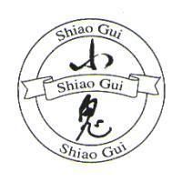 小鬼 Shiao Gui 及圖