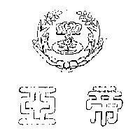 亞帝及圖