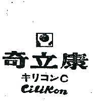 郭正宗標章