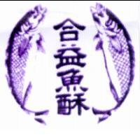 合益魚酥